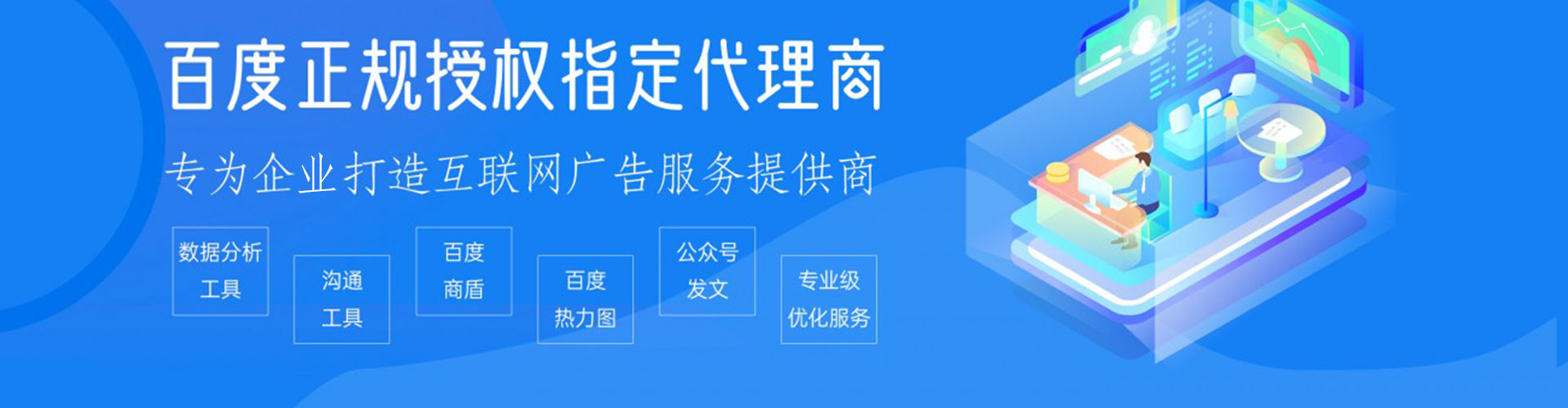 新吴快手信息流