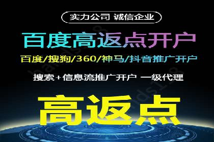 抖音信息流广告的投放成本与回报分析