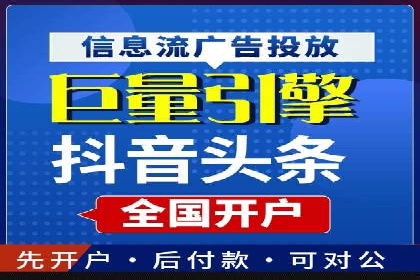 360信息流广告：医疗健康行业投放策略