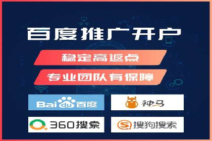社交媒体平台推广开户费用案例研究